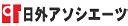 相生|「相生(ソウジョウ)」の意味や使い方 わかりやすく解。